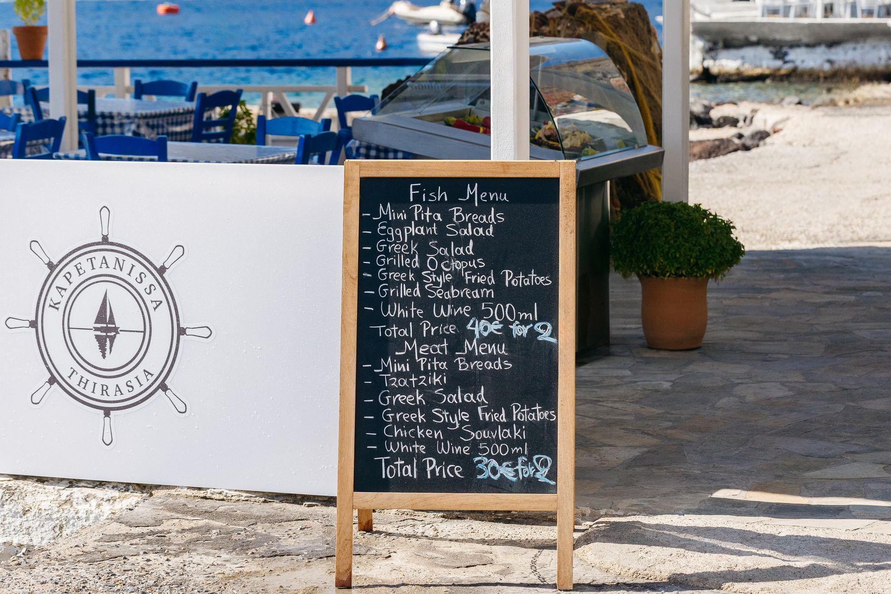 Kapetanisa Restaurant